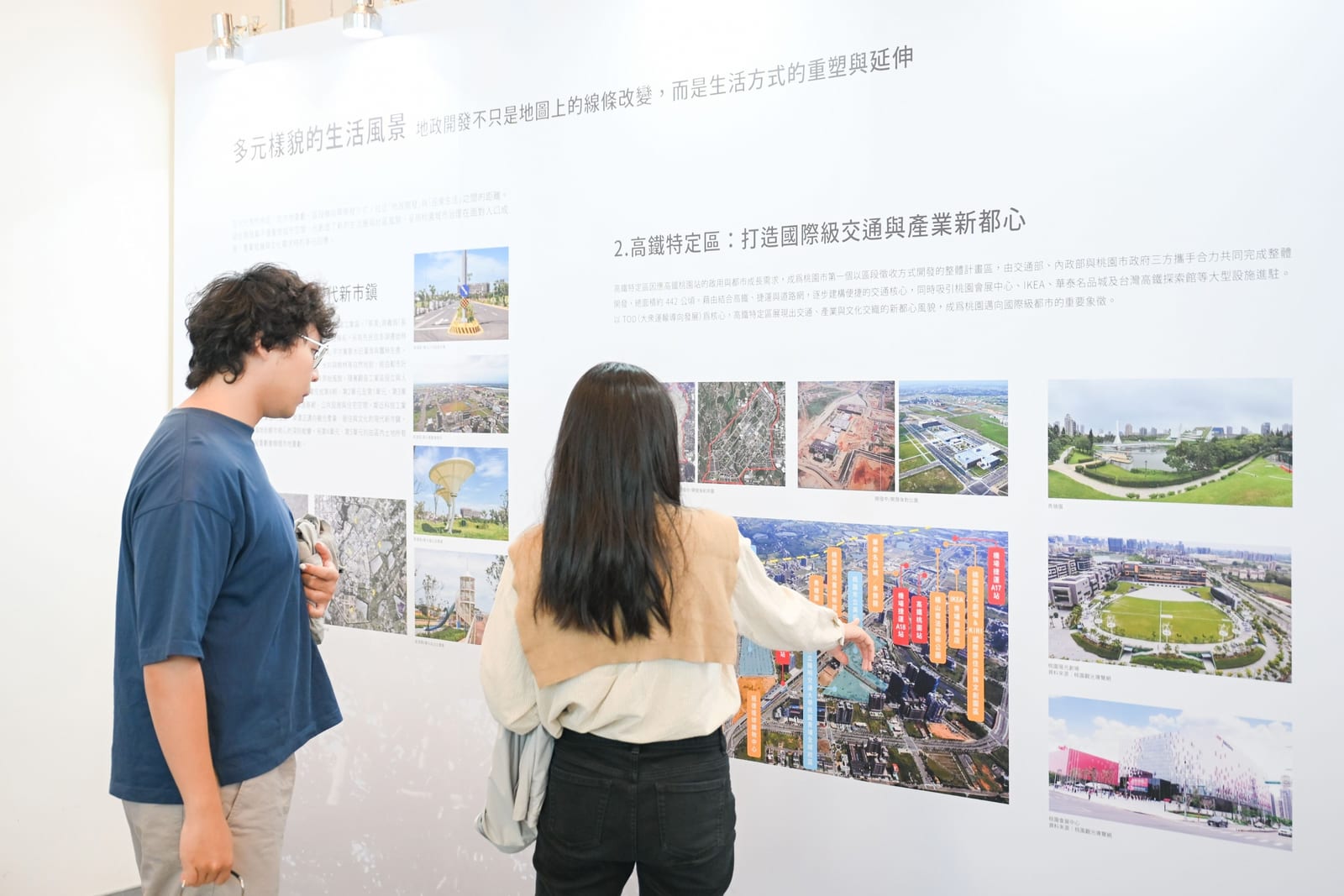 桃園地政75週年榮耀登場！「75風華·榮耀50」特展展現城市土地發展新篇章
