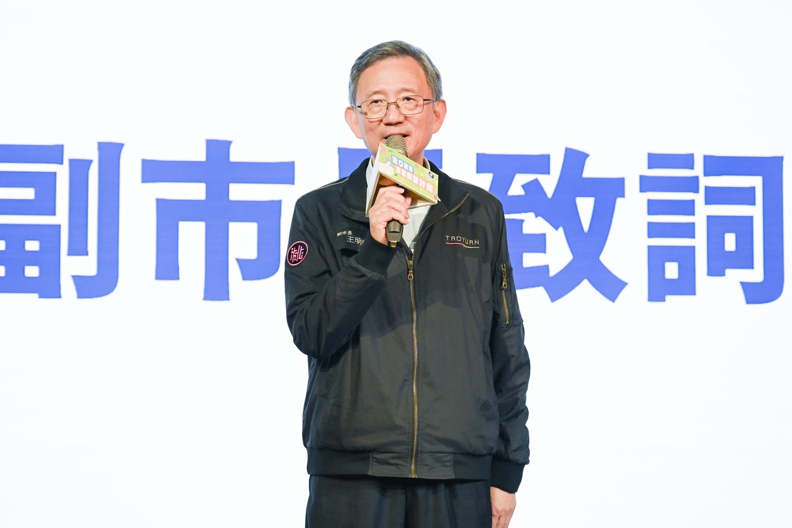 桃園攜手攤商打造更安全好市集！市府舉辦「2025市集繁星計畫交流座談」增進合作、共創永續市集環境
