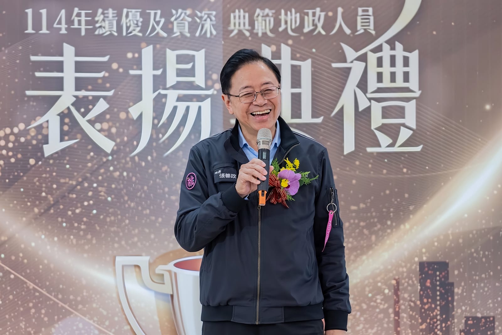 桃園地政力量再升級！市府表揚績優與資深典範地政同仁，溫馨見證城市進步的幕後功臣