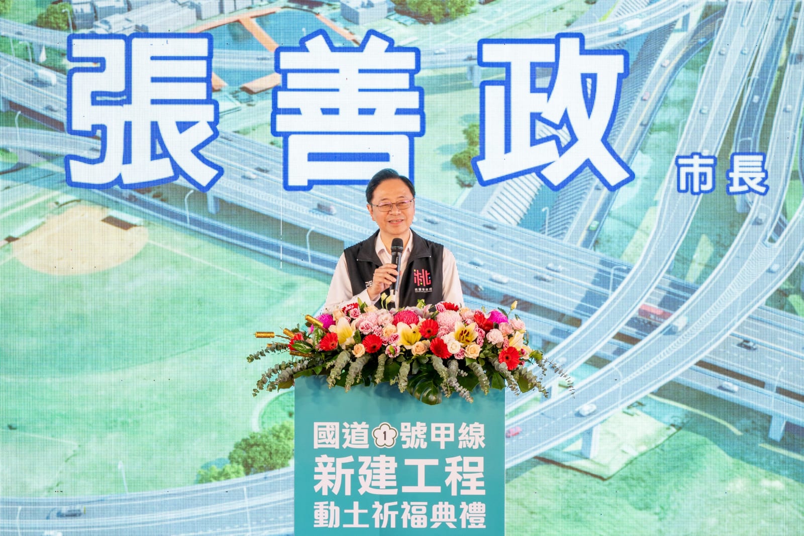 桃園交通建設再升級！國道1號甲線動土啟航，串聯航空城與千億投資新未來
