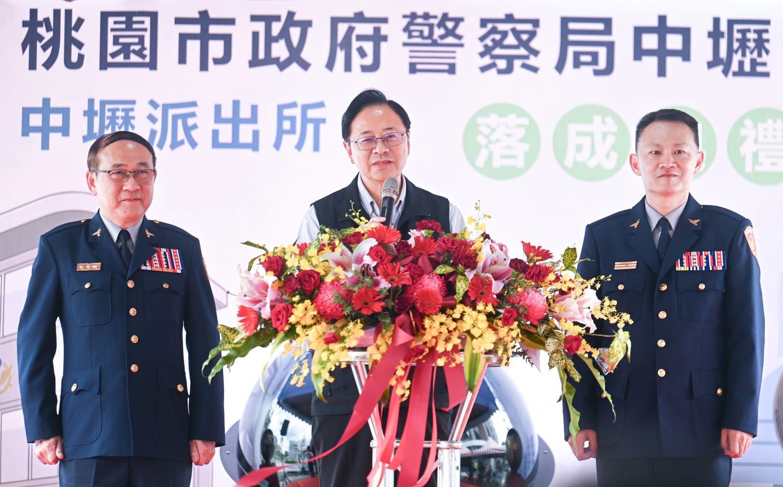 桃園首座社宅共構派出所隆重落成,張市長親臨啟用,共創安全與舒適的優質警察勤務環境
