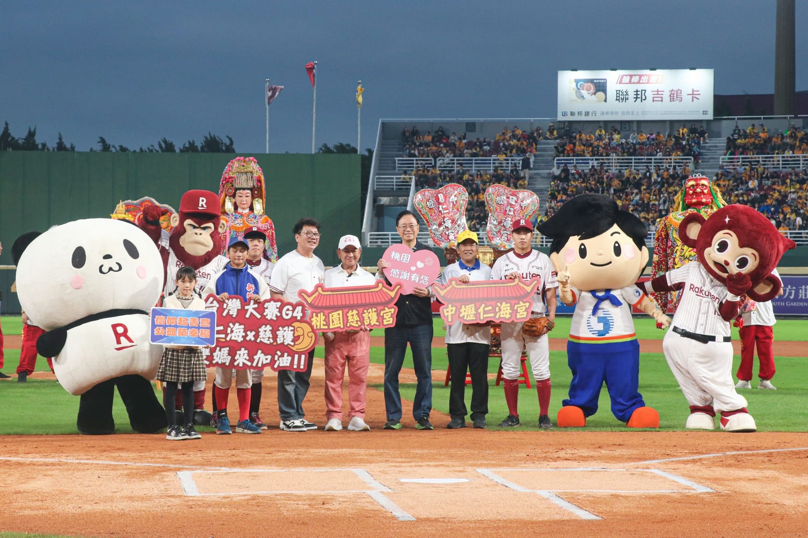 信仰加持＋球迷應援！桃園「雙媽會」陪樂天桃猿再奪勝！