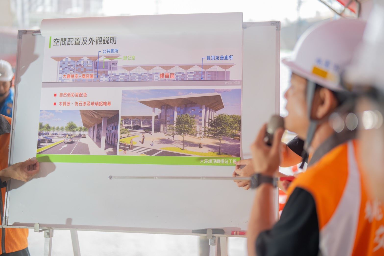 大溪埔頂轉運站工程加速推進，張市長期許116年完工帶動交通新契機