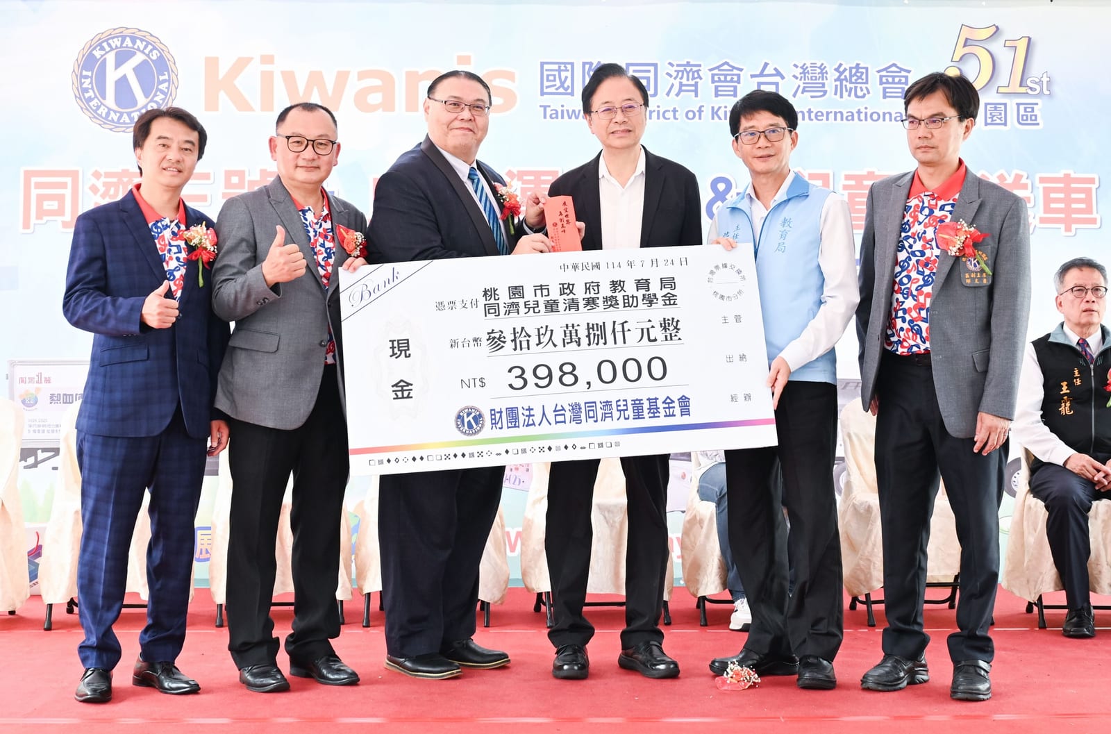 桃園同濟會熱心捐贈公益車輛與教育補助，張善政市長感謝攜手守護醫療與偏鄉學童