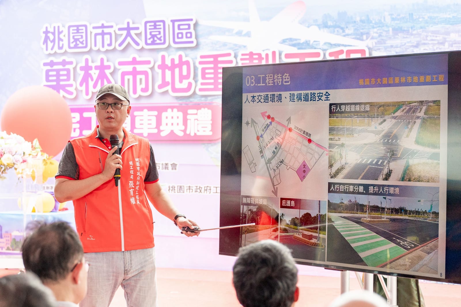 桃園市大園區菓林市地重劃完工啟用 張善政市長：打造宜居新生活圈，迎接美好未來
