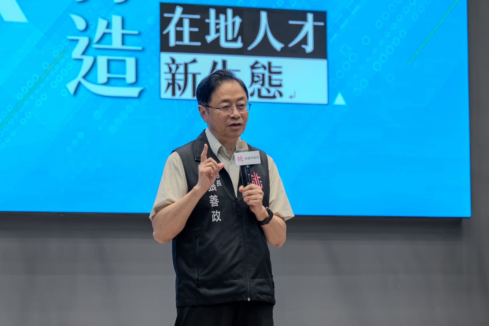 桃園啟動青年數位人才培育新藍圖，串聯國際資源與在地產業，打造AI世代競爭力