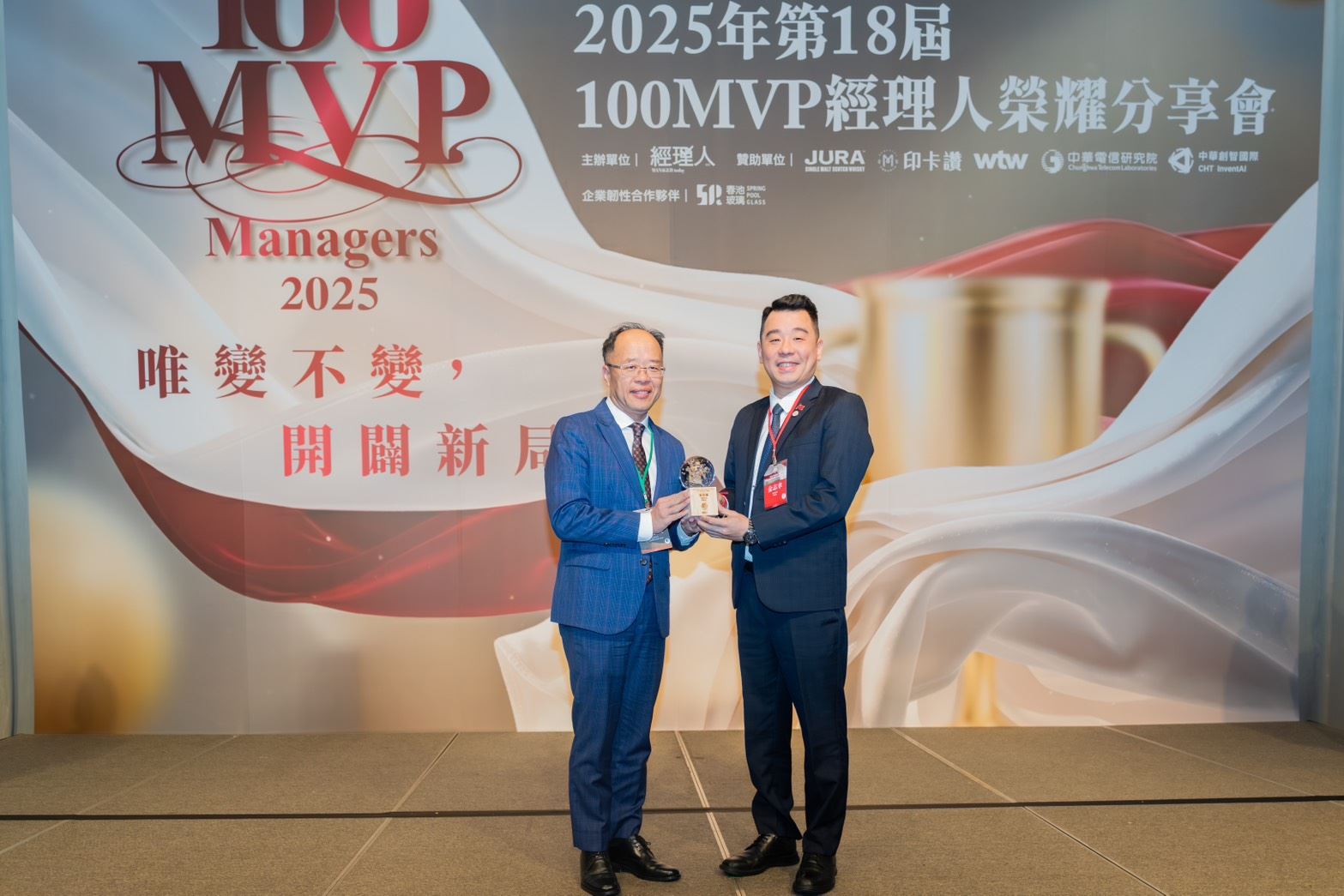 桃園智慧治理再獲肯定！榮獲100 MVP數位創新獎