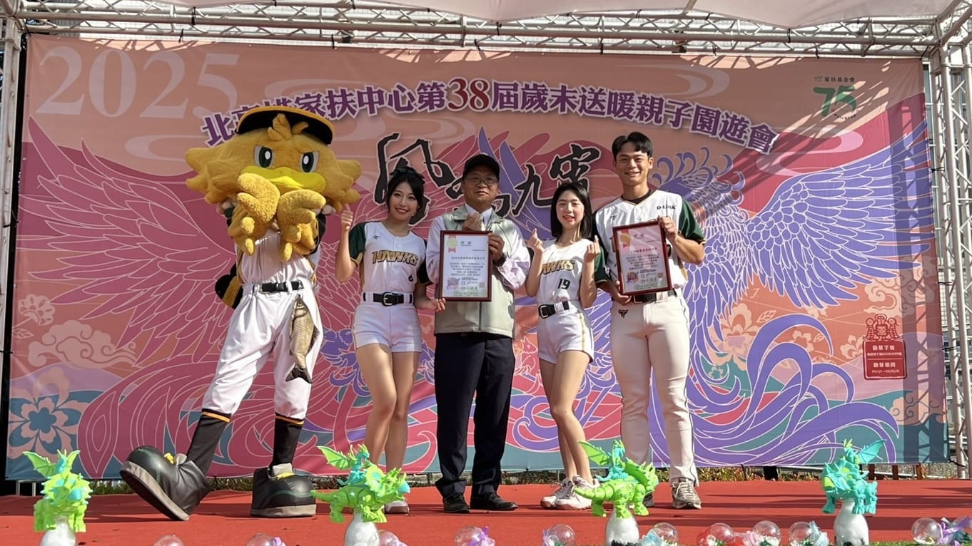 Wing Stars投入公益不停歇，家扶中心年末送暖，公益賽事活力應援傳遞滿滿正能量