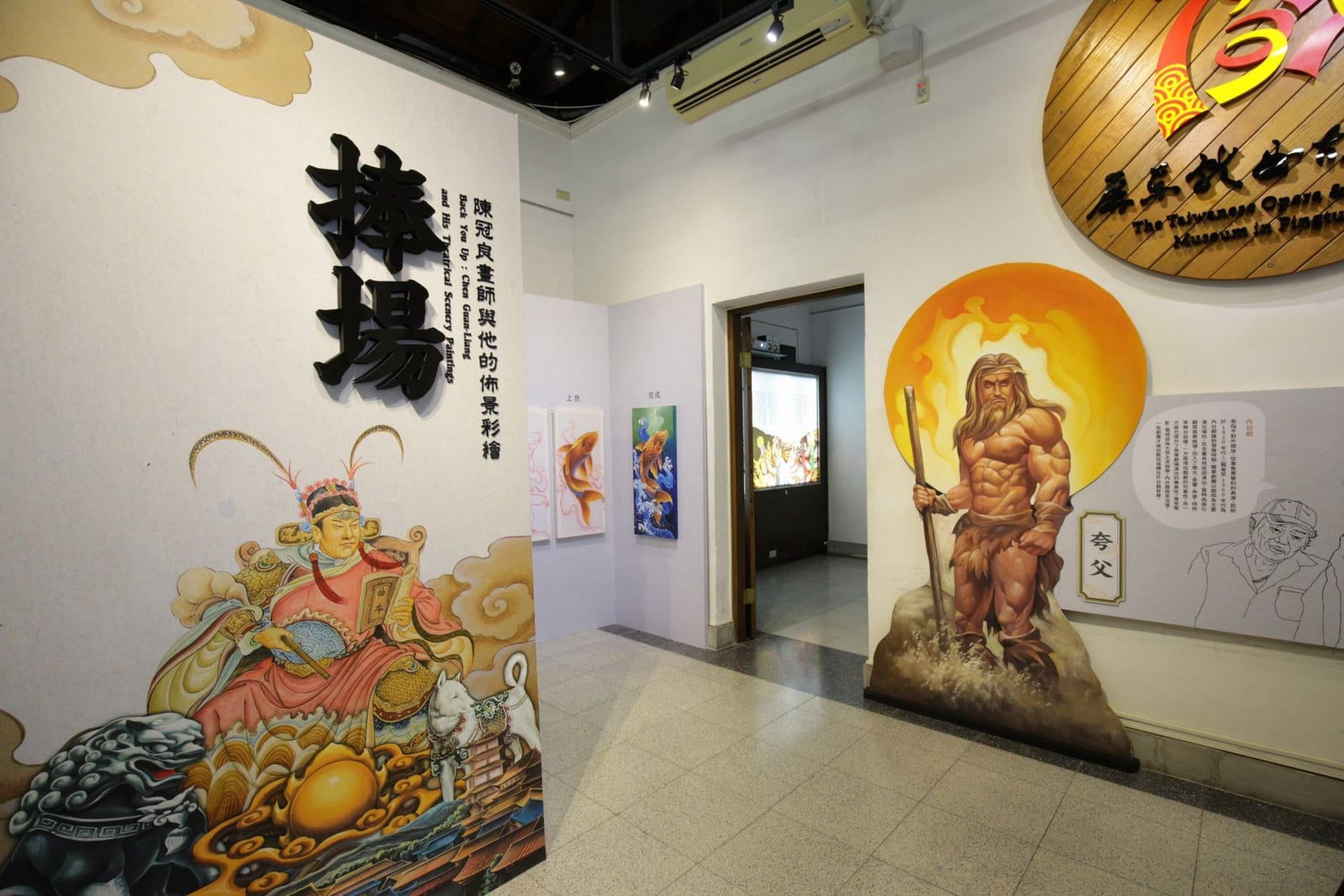 佈景畫師陳冠良於屏東戲曲故事館舉辦特展 邀您一起捧場欣賞