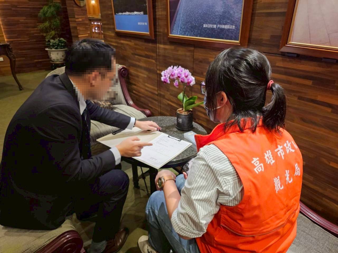 杜絕旅宿業聯合哄抬房價，高雄觀光局火速祭出鐵腕，加重稽查