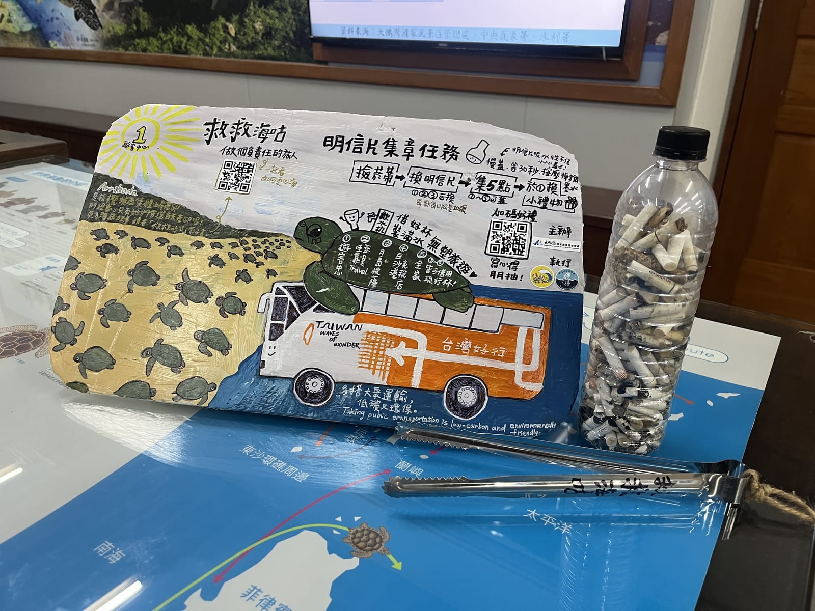 撿煙蒂換好禮，小琉球推友善責任旅遊新行動