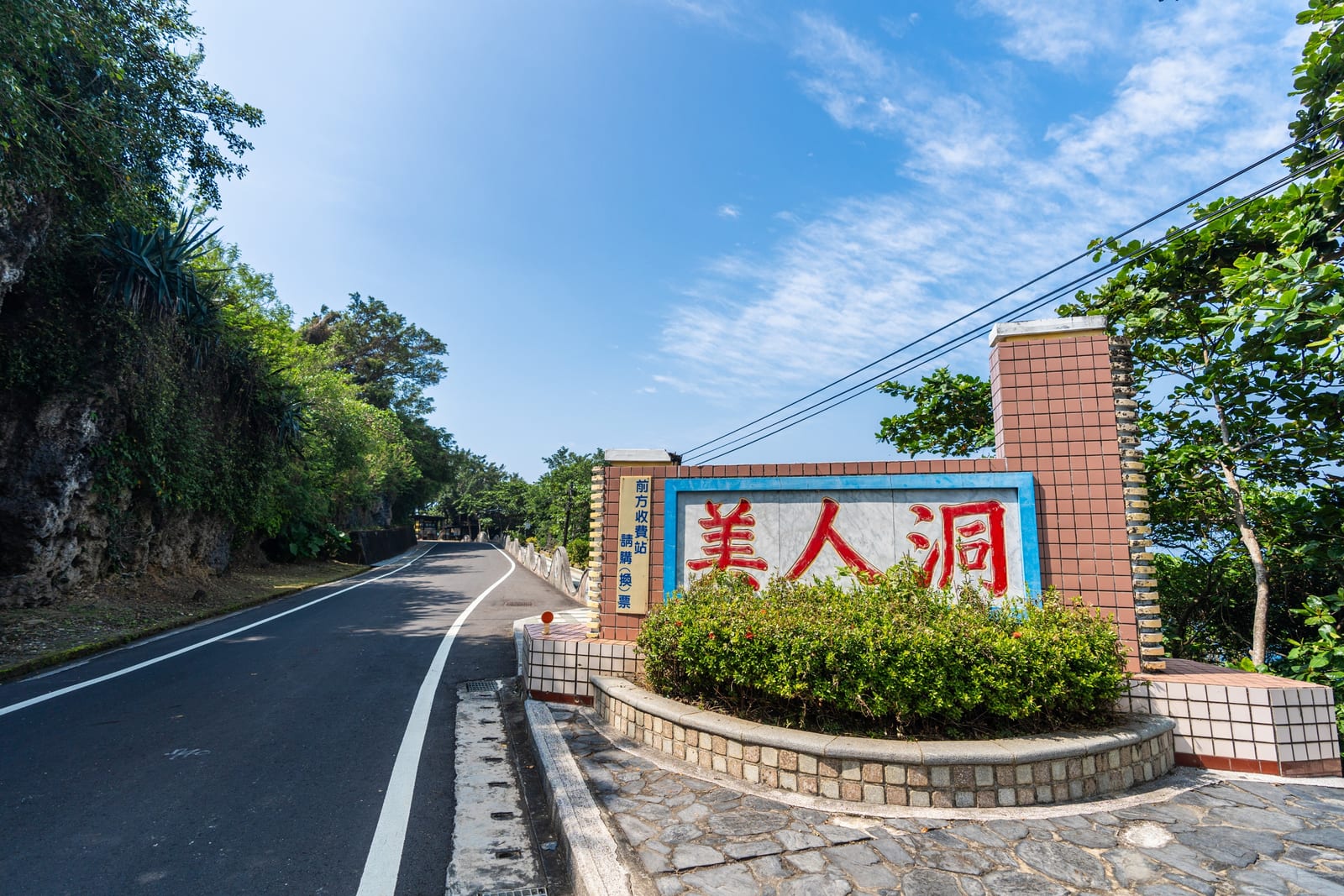 小琉球「陸蟹有喜」登場,全島攜手守護陸蟹繁殖季