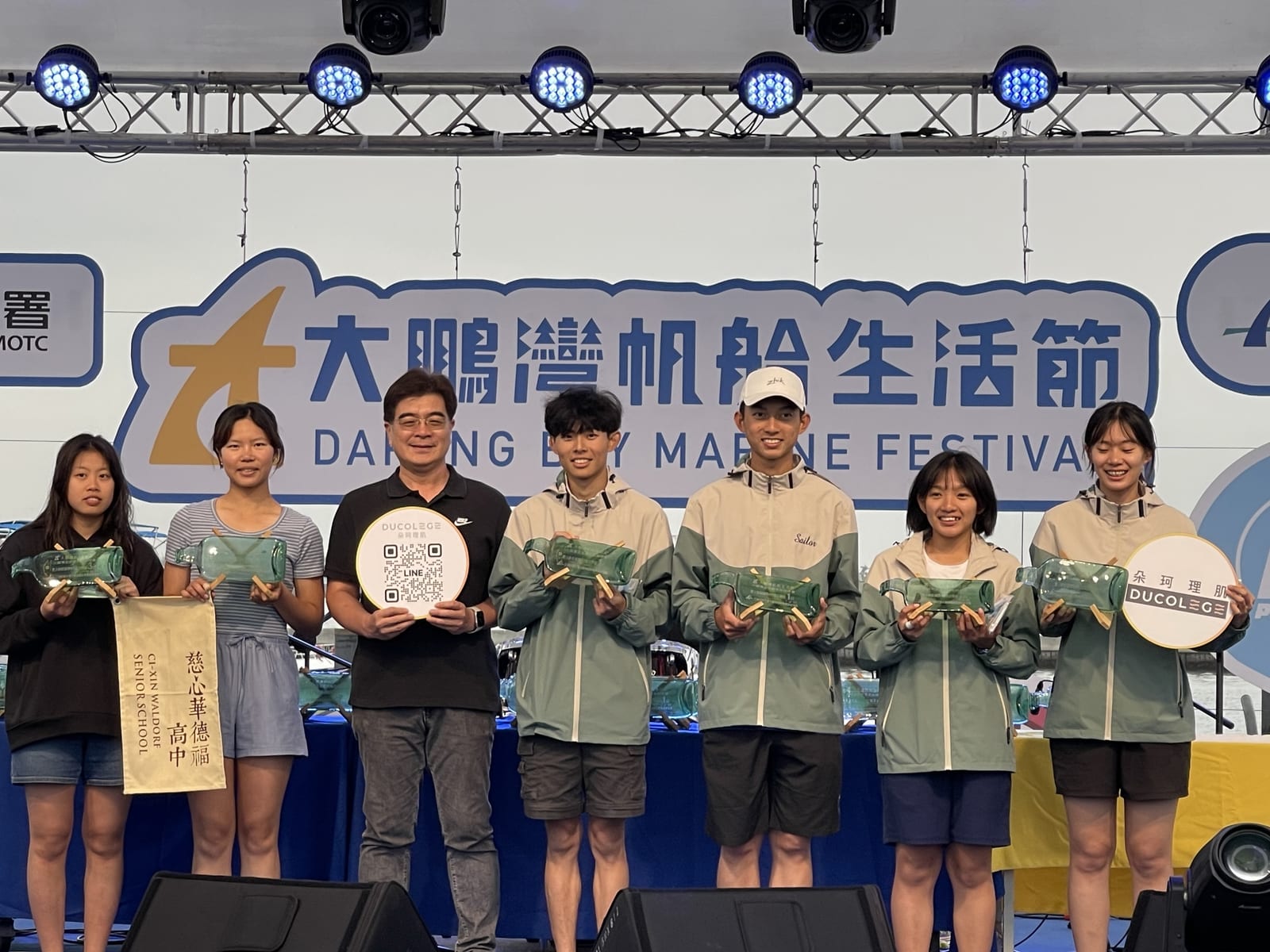 2025大鵬灣綠色帆船賽:碳足跡首度公開,邁向永續淨零新里程碑,展現水上運動環保新典範