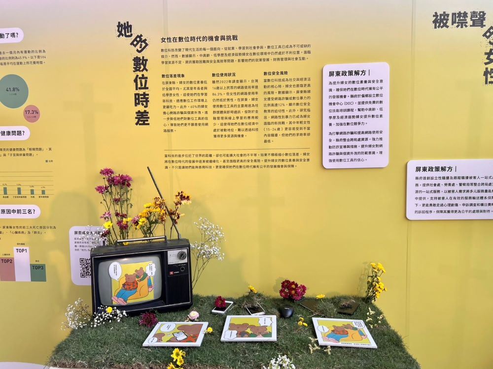 114年婦女節系列活動展開！周春米與林志潔女力講座揭開序幕