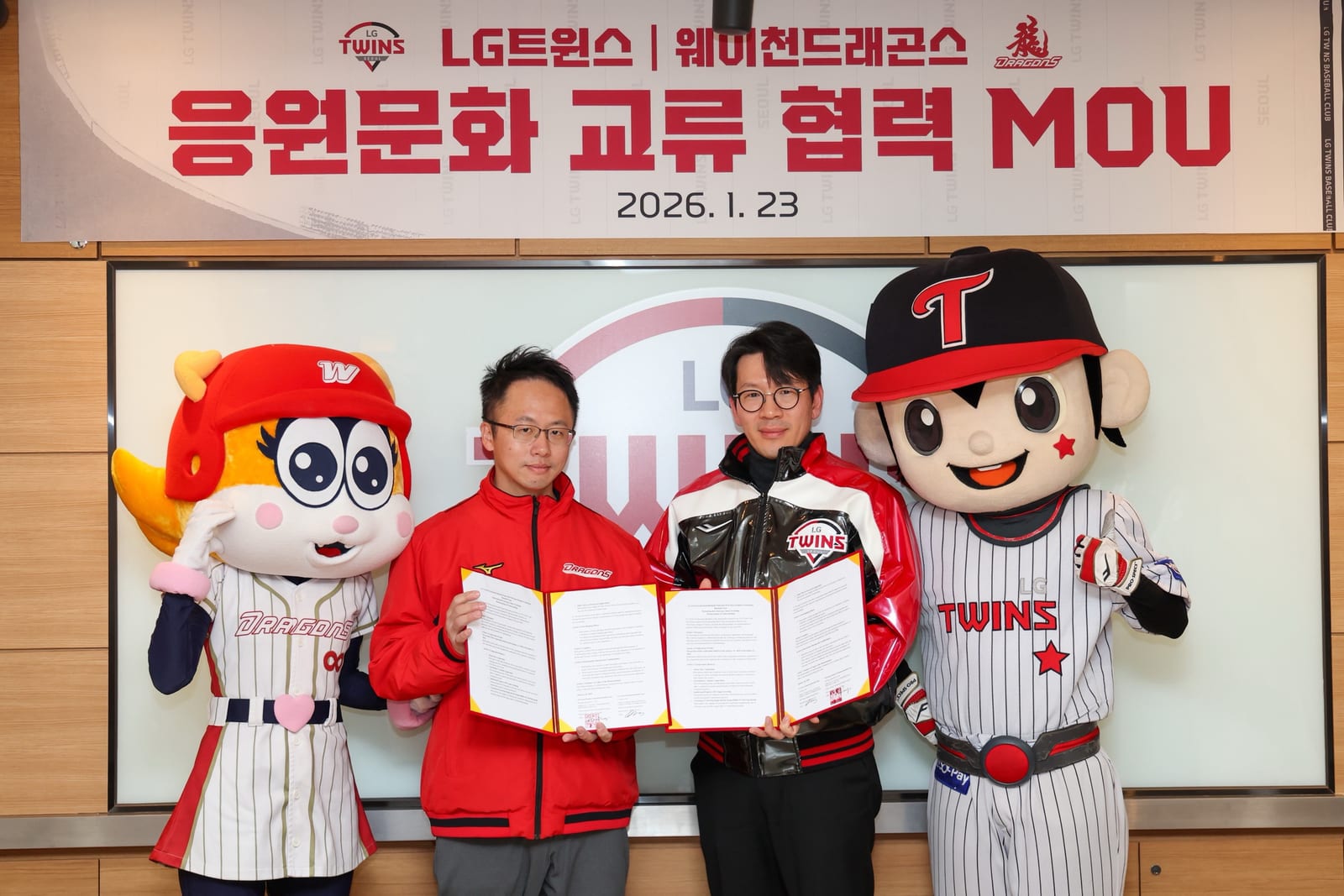 味全龍與韓職 LG TWINS簽署年度雙邊合作，攜手深化應援文化暨多元國際交流！