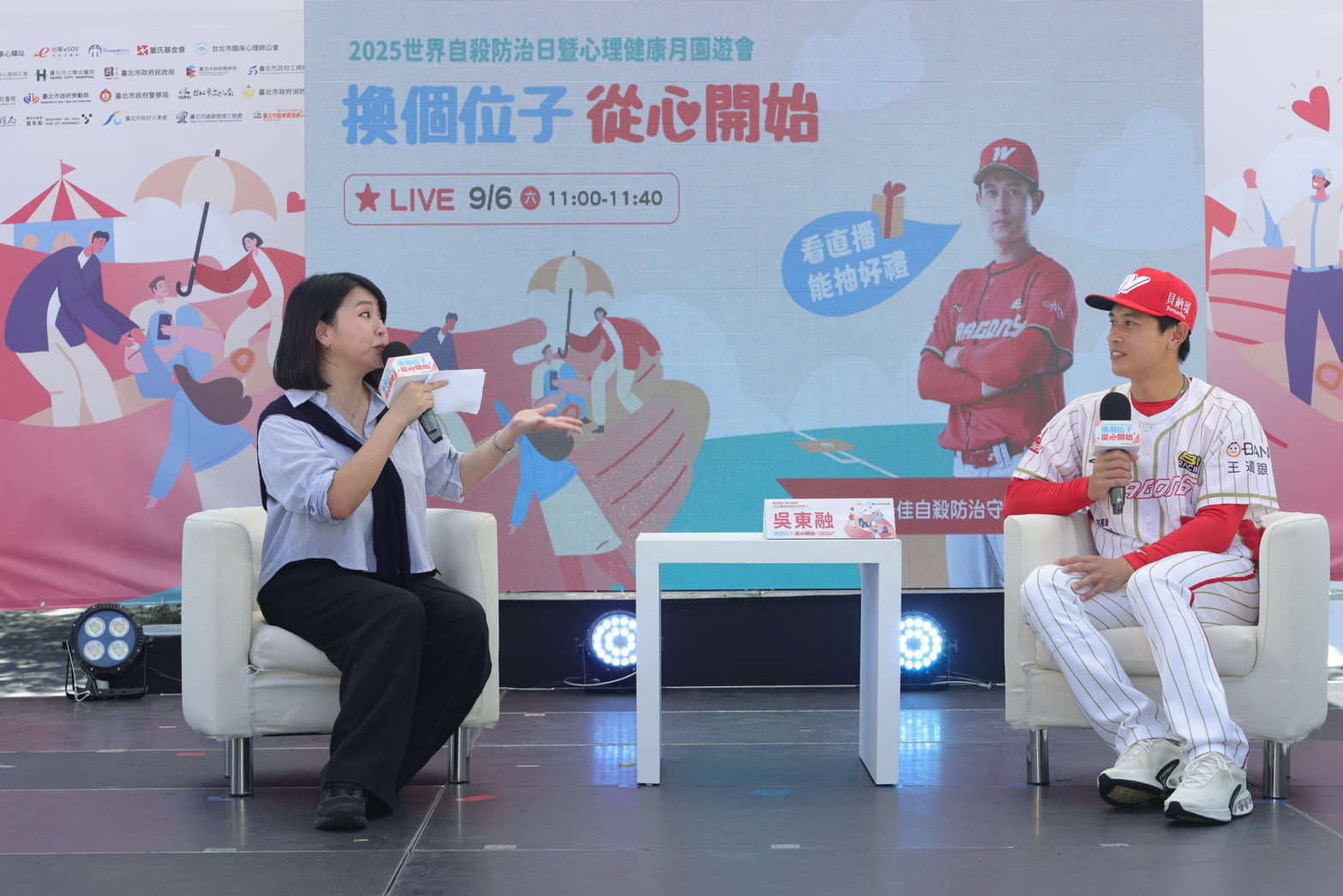 味全龍球星吳東融談人生低潮,林智勝的鼓勵讓自己過了人生關卡