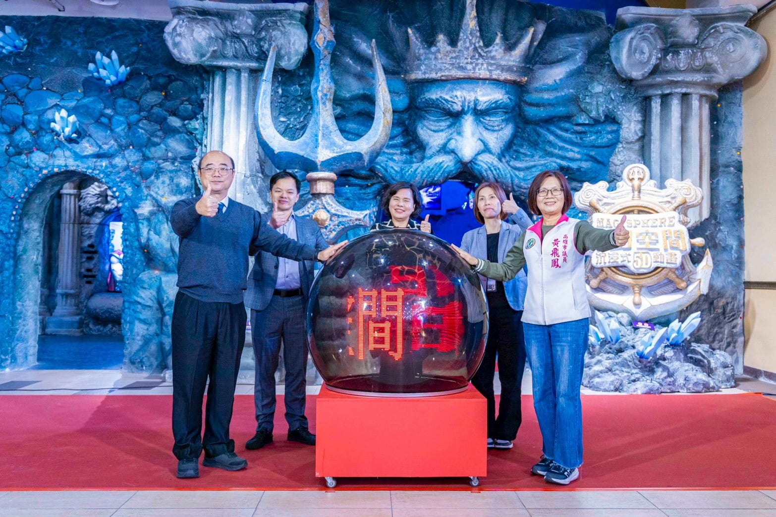 義大遊樂世界《魔幻空間｜亞特蘭提斯－勇者啟航》正式啟用  「三神試煉」主題節迎春，馬年288優惠加碼、雙檔期估吸引62萬人次