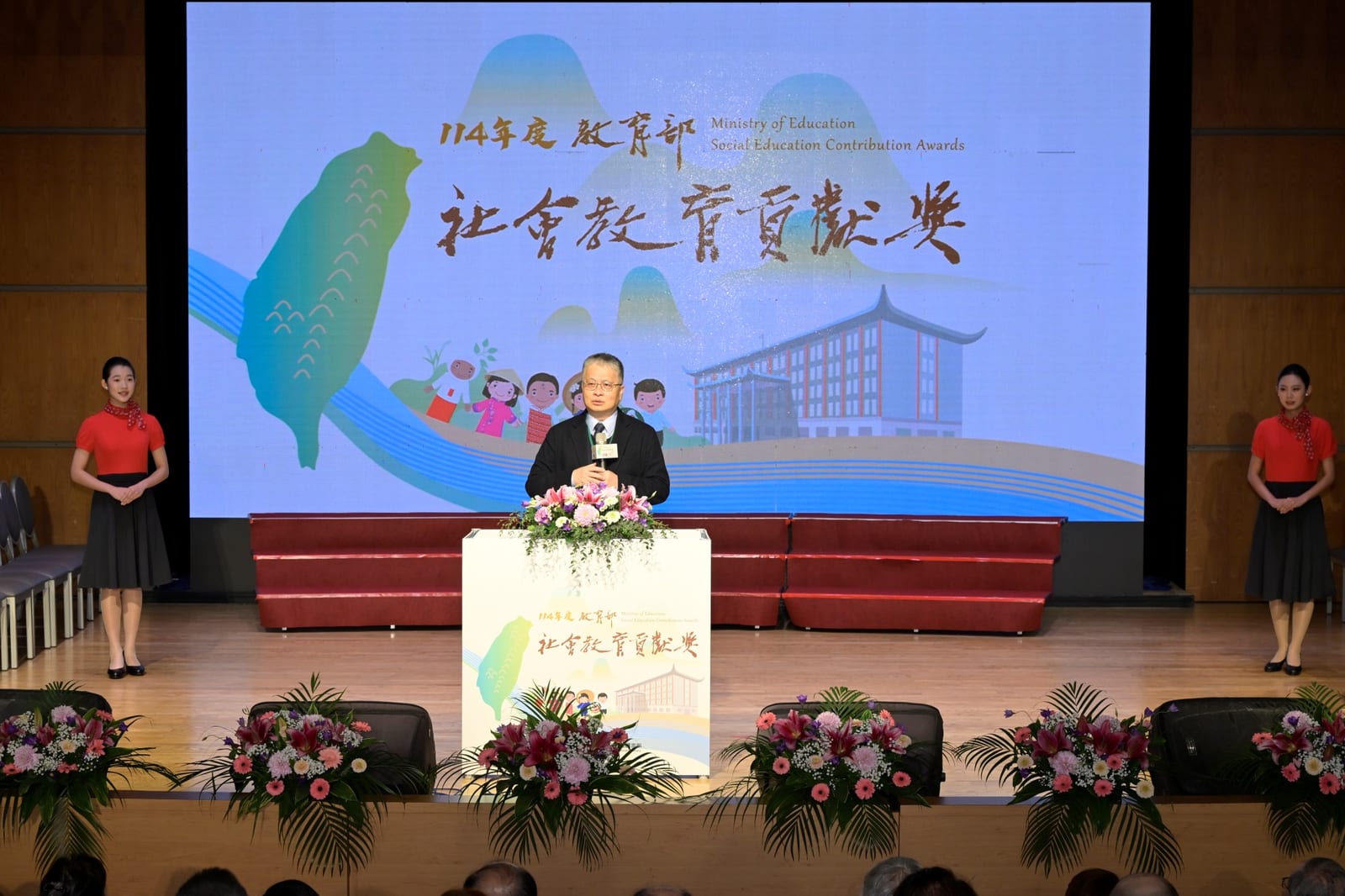 讓教育的光持續發亮！教育部「114年度社會教育貢獻獎」溫馨頒獎，致敬終身奉獻與公益行動力