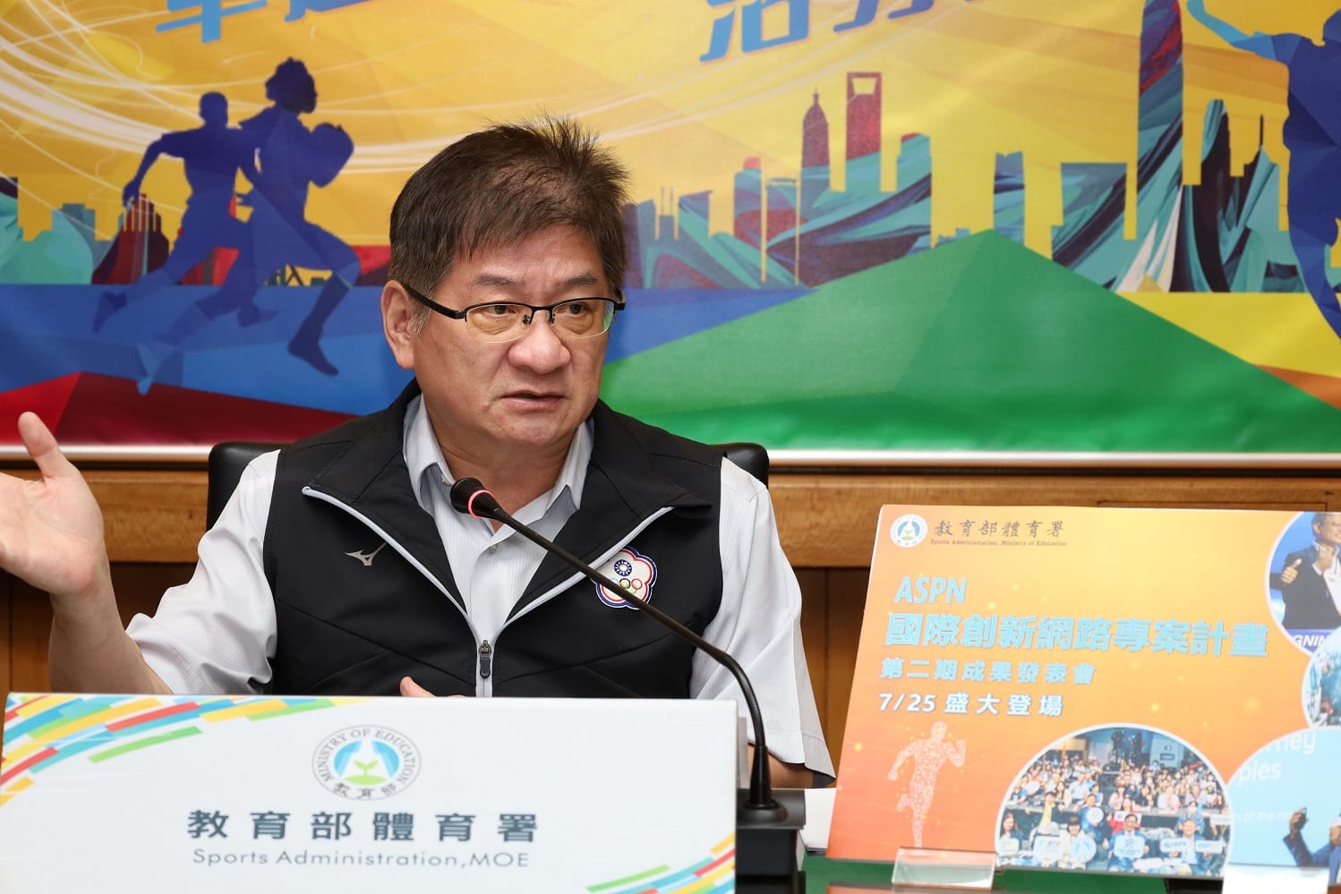 「2024 ASPN國際創新網絡專案」成果發表會即將登場,全球15支頂尖運動創新團隊匯聚三創,爭奪體育署與ASPN雙冠殊榮