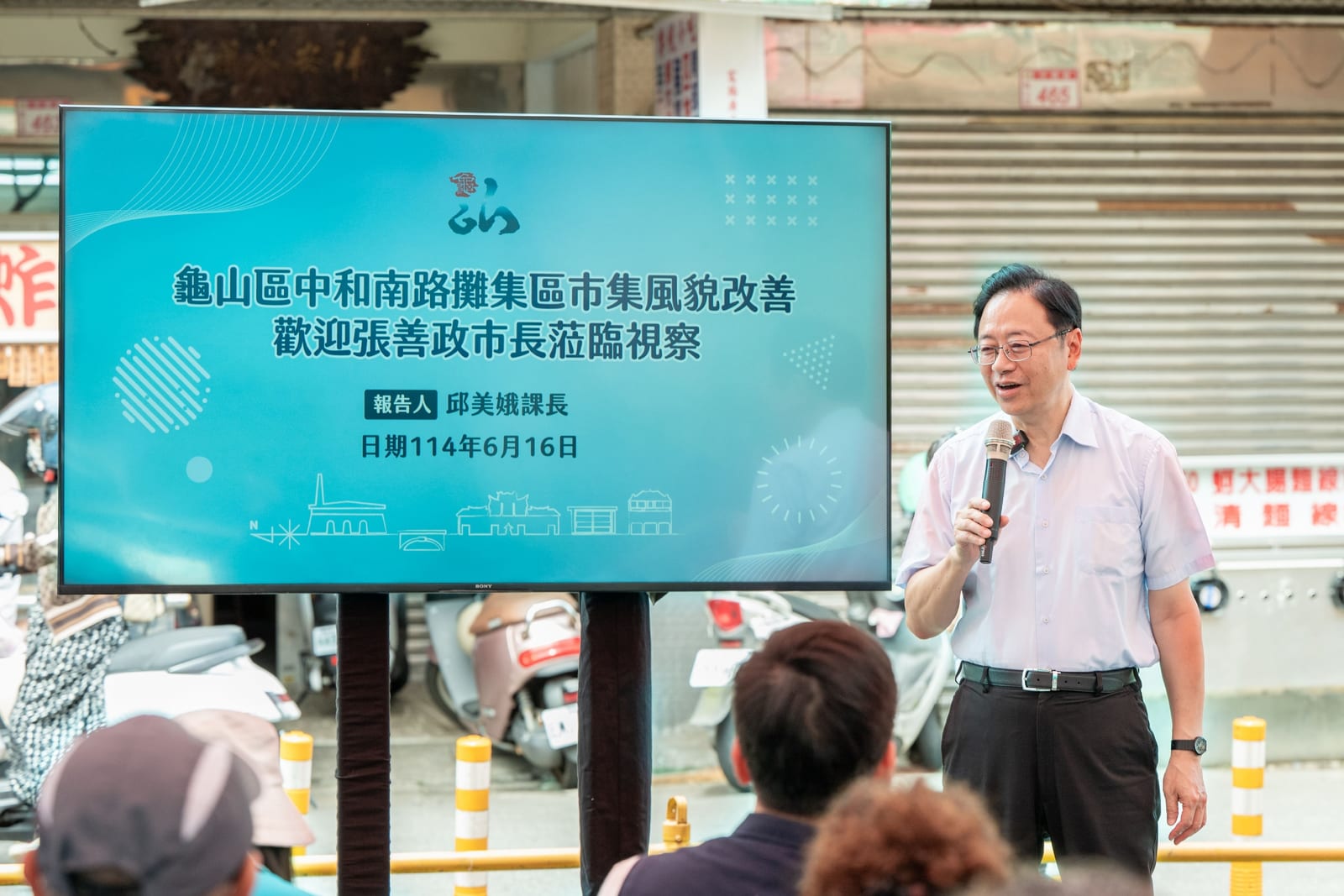 桃園龜山中和南路攤集區迎來全新風貌,改善工程注入歷史與現代美學活力