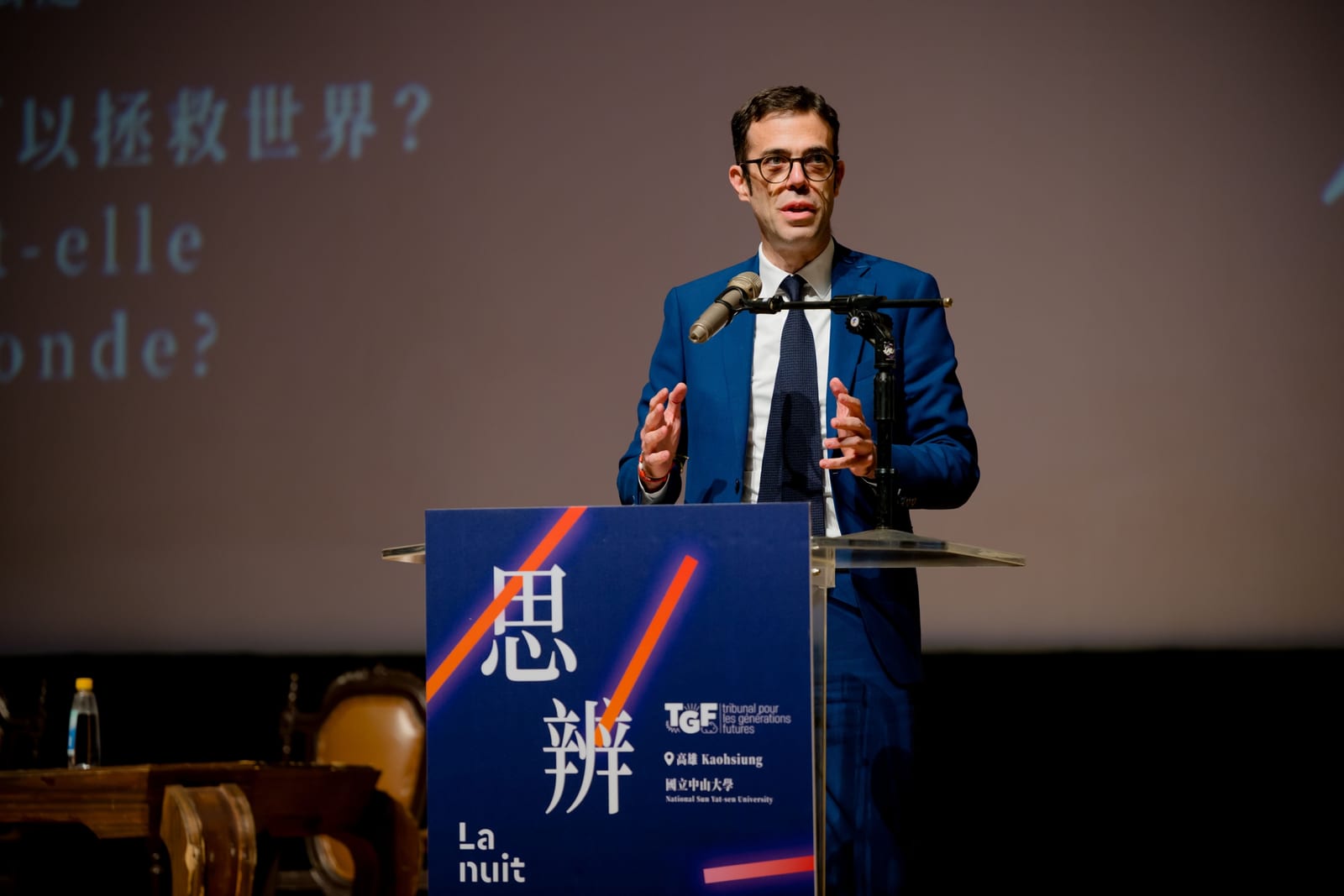 台法文化友誼再升級!「思辨之夜」首度落地高雄,跨文化對話點亮海洋新思潮