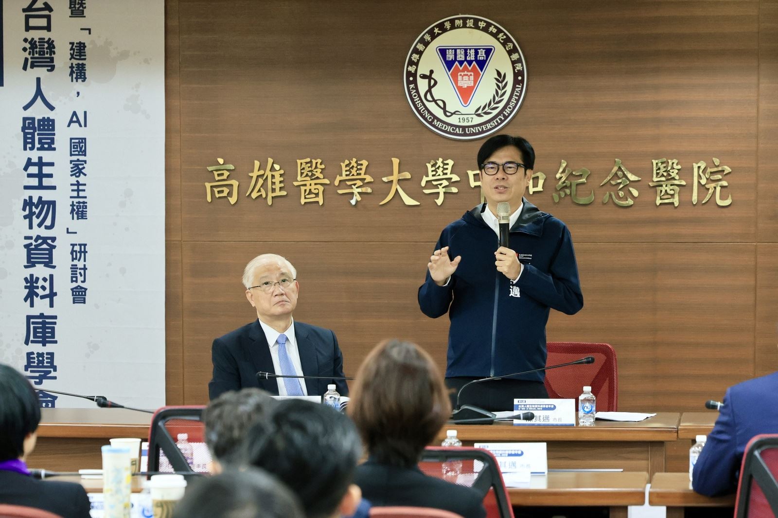 高雄點亮智慧之光！第七屆台灣人體生物資料庫年會盛大登場，陳其邁倡議「生成式主權AI」共創健康新未來