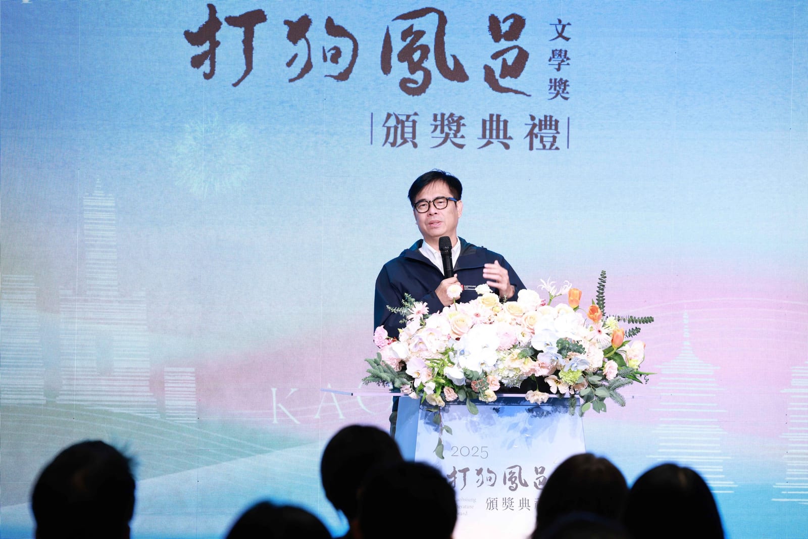 《2025打狗鳳邑文學獎》溫馨登場──陳其邁市長親臨致意，讓高雄的故事更加發光