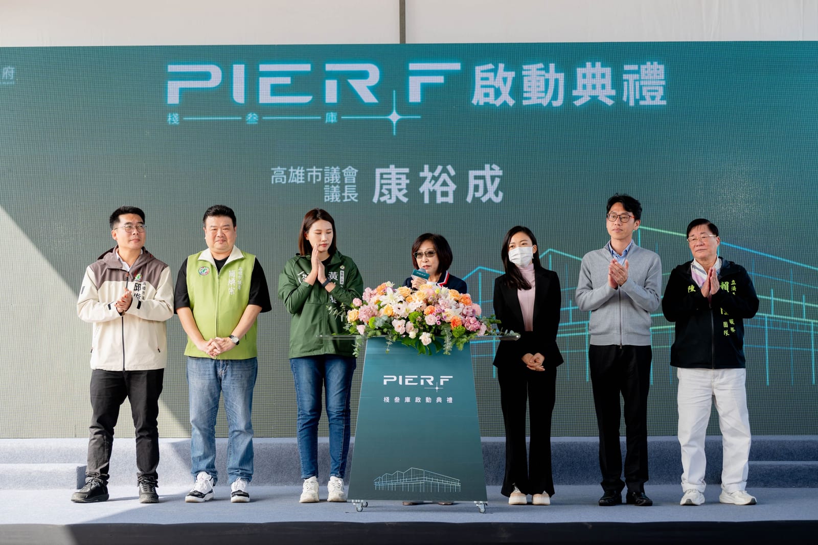 從港口記憶到智慧引擎，「PIER F 棧叁庫」華麗轉身啟用，信驊科技領軍進駐，高雄 AI 產業再升級