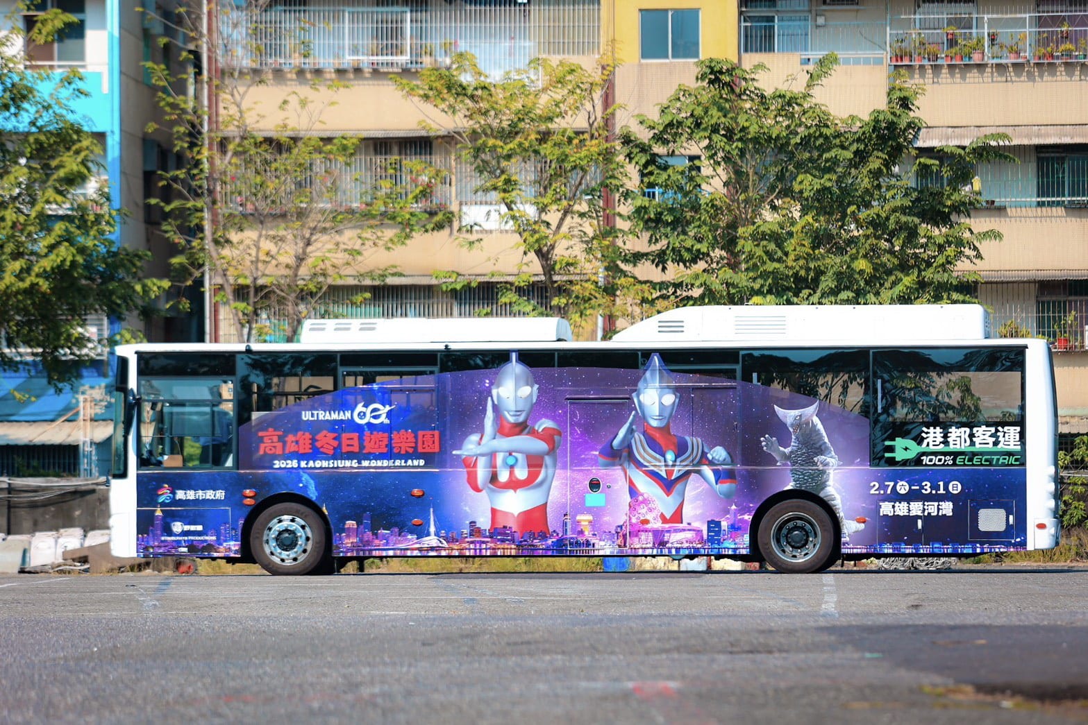 超人力霸王主題運具全城出動，打造港都冬日觀光盛典