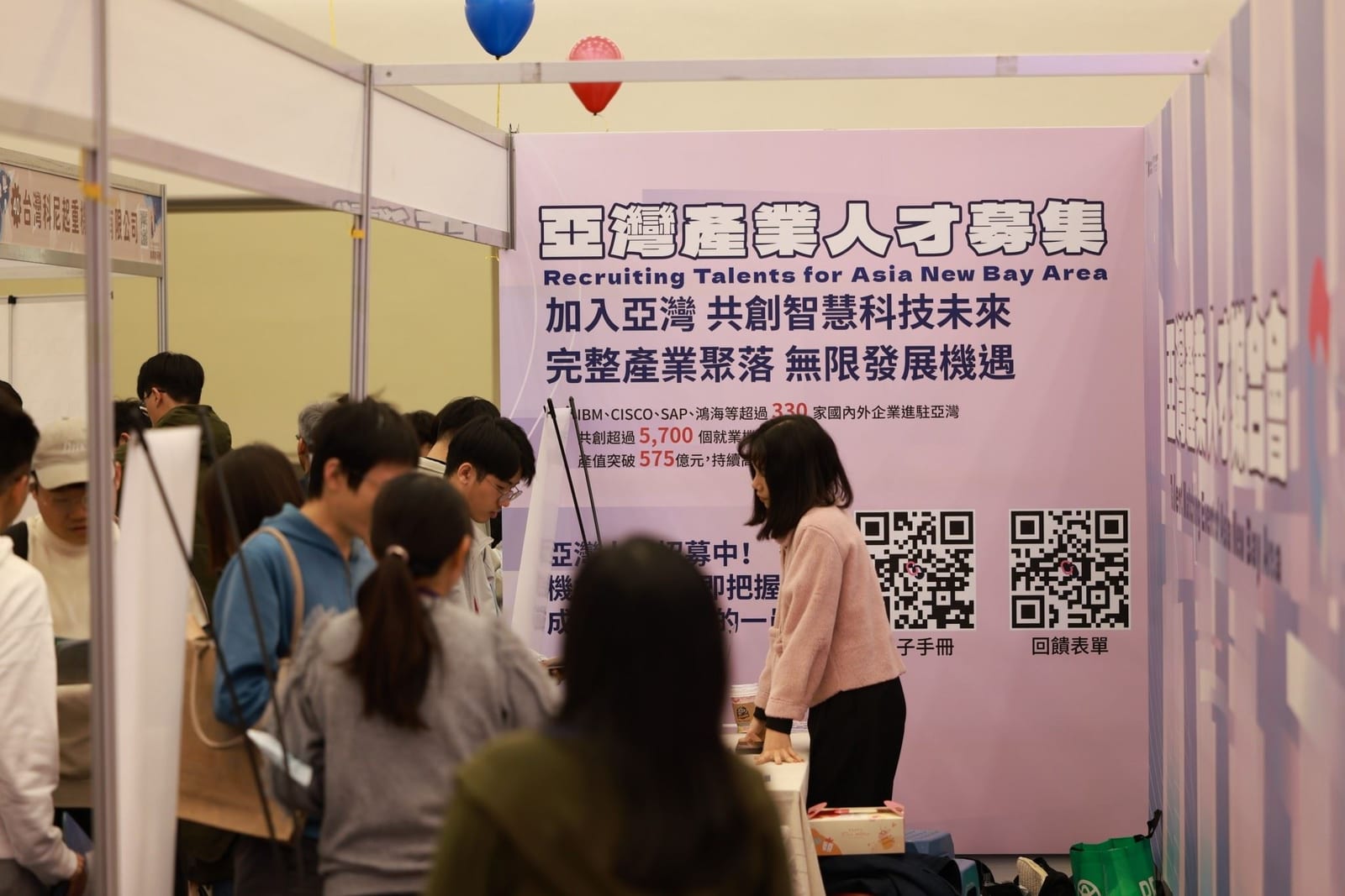 高雄亞灣人才引擎啟動！科技職缺大爆發，打造青年就業新舞台