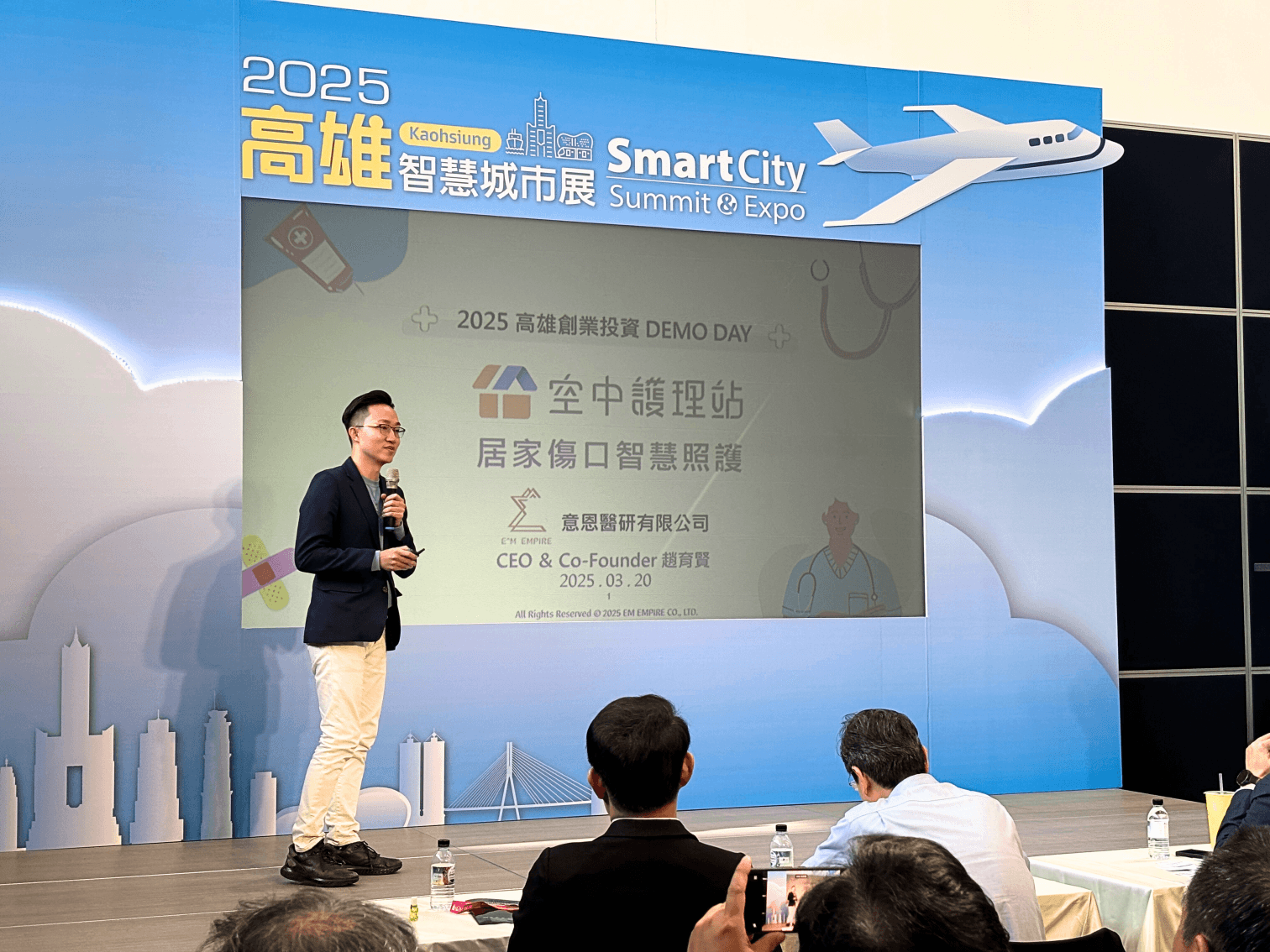資本舞台為新創點燈！「2026 高雄創業投資 DEMO DAY」熱烈啟動，攜手 TPEx 助攻募資升級