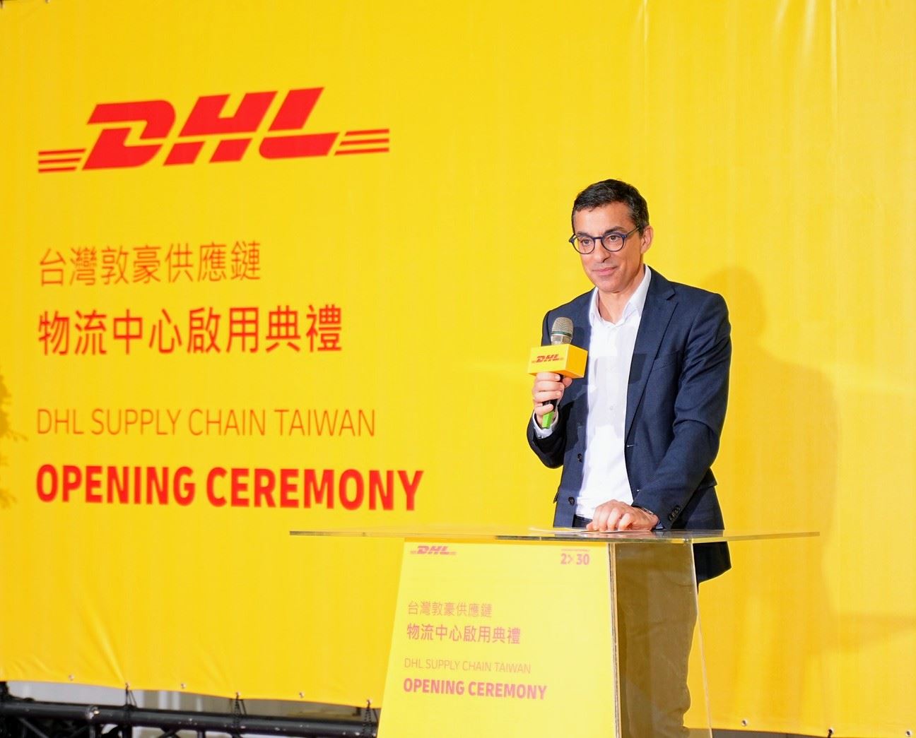DHL前鎮物流中心盛大啟用！海空雙港助力高雄半導體供應鏈全面升級