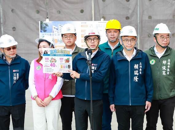 高雄挺年輕家庭！「婚育優先入住＋育兒補貼升級」打造安心成家城市