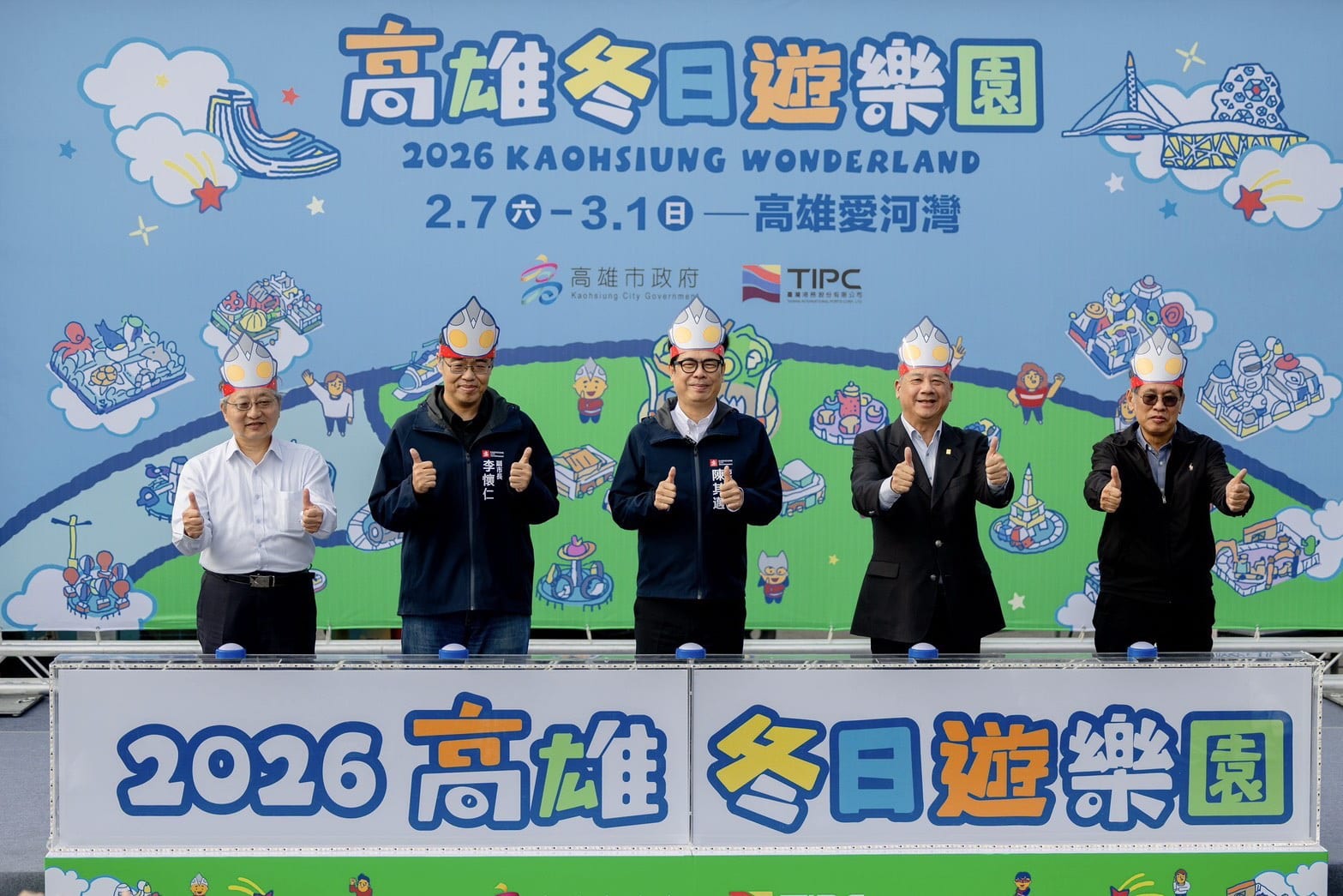 碼頭樂園嶄新遊樂設施搶先亮相 「2026 Kaohsiung Wonderland 高雄冬日遊樂園」2/7盛大登場