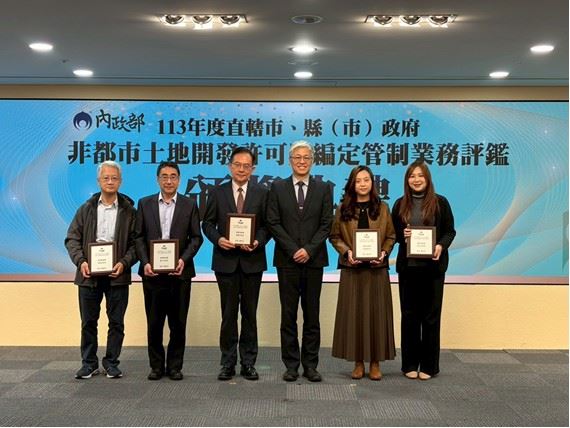 高雄精進非都市土地開發審議制度，創新治理成果再獲中央肯定
