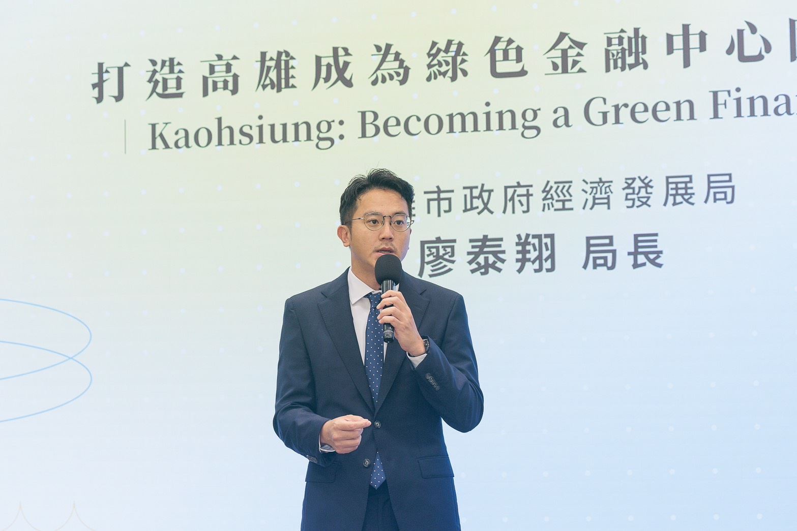 高雄綠色金融新里程！國際論壇凝聚產官學力，攜手打造亞洲永續金融新樞紐