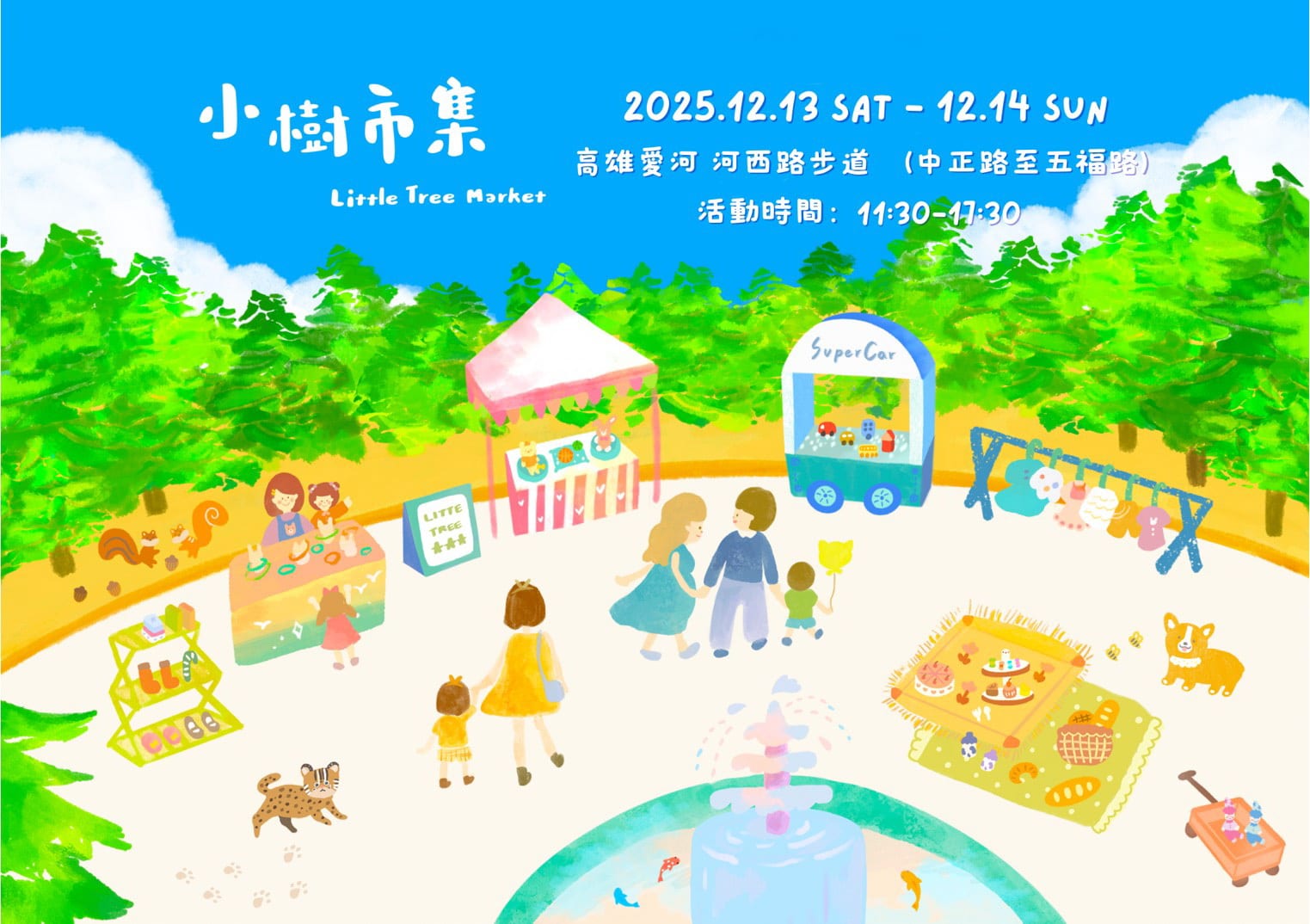 小小店長回來了！小樹市集連兩年插旗愛河，今年提前開市更好逛