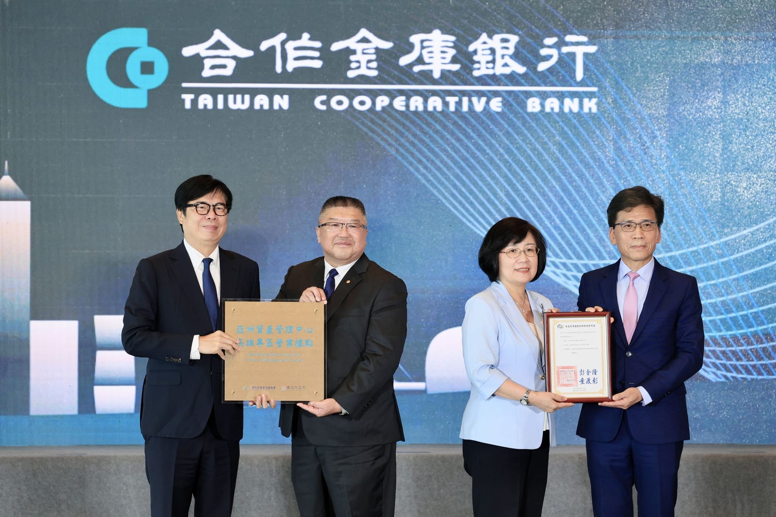 高雄迎來新金融里程碑！亞洲資產管理中心高雄專區盛大揭牌，中央地方攜手助攻，開創國際資產管理新時代