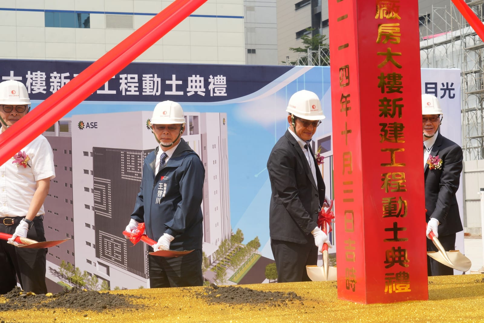 日月光加碼176億元高雄新廠動土，推動先進封裝再創半導體新里程碑
