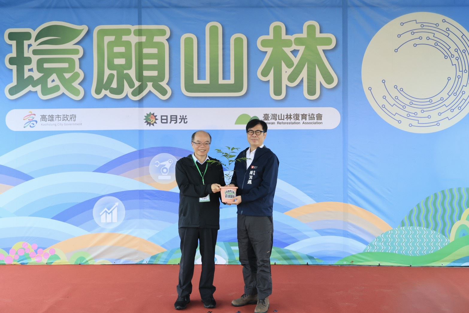 環願山林・跳島成形！高雄攜手日月光打造淺山生態綠網，為城市種下永續未來