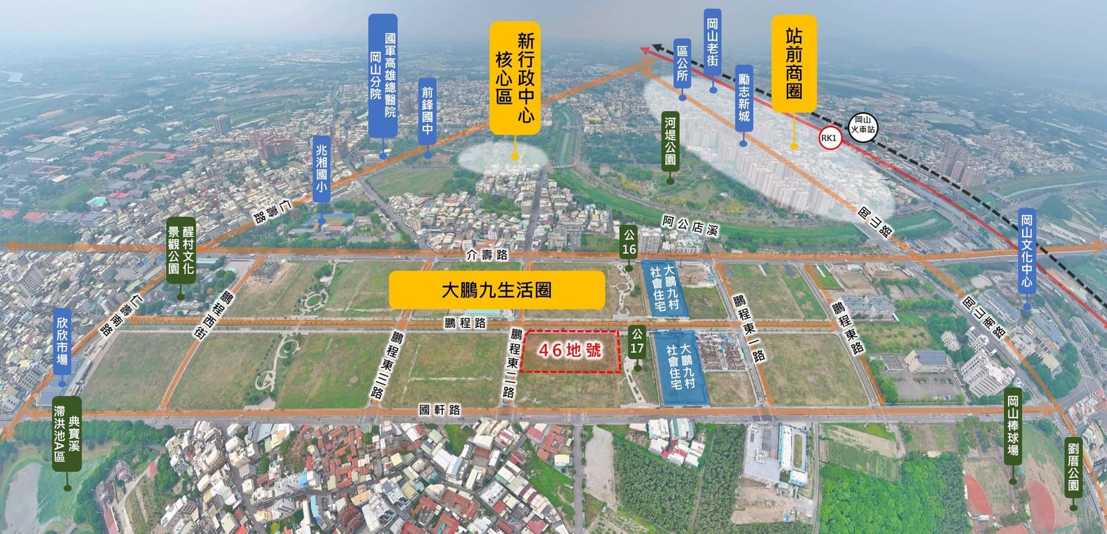 高雄市公辦都市更新大步前進，岡山信義段46地號簽約啟動，打造永續宜居新社區