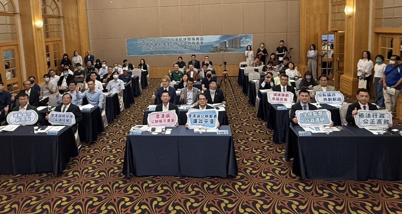 高雄打造運動新地標！鳥松區「山水段運動休閒專用區」公辦都更招商啟動，開創健康樂齡與運動產業新未來