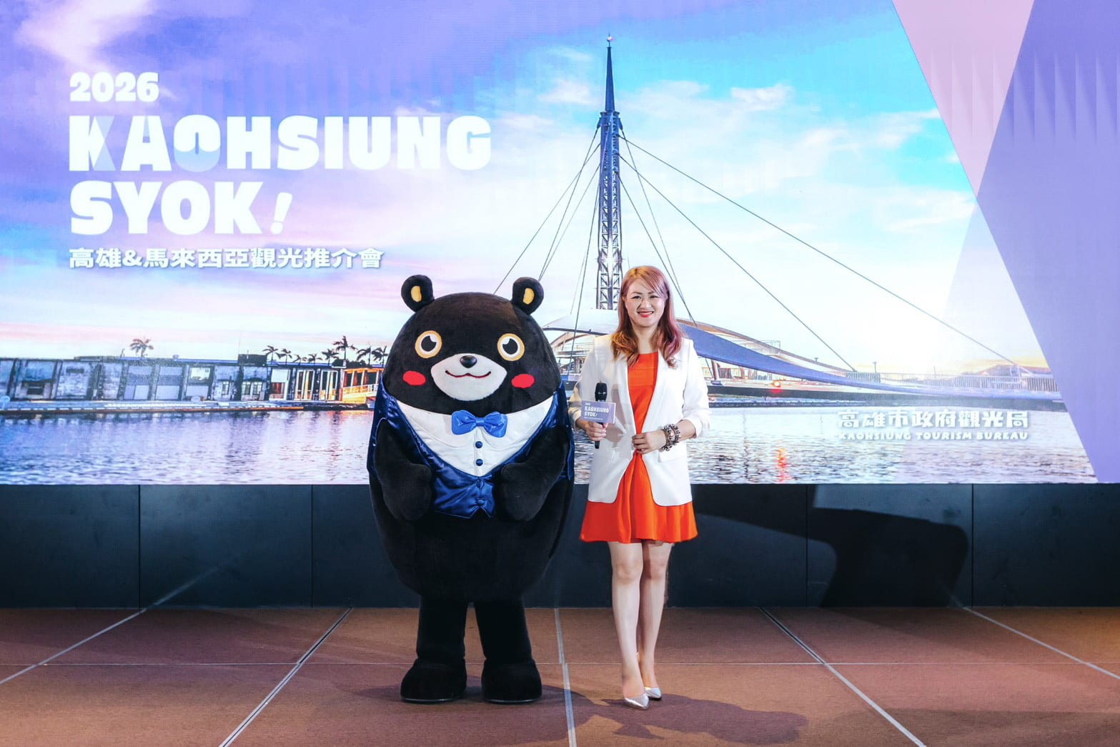 「Kaohsiung Syok！高雄爽快過癮！」嗨翻吉隆坡，高雄觀光大馬出擊，百名旅遊業者熱烈交流