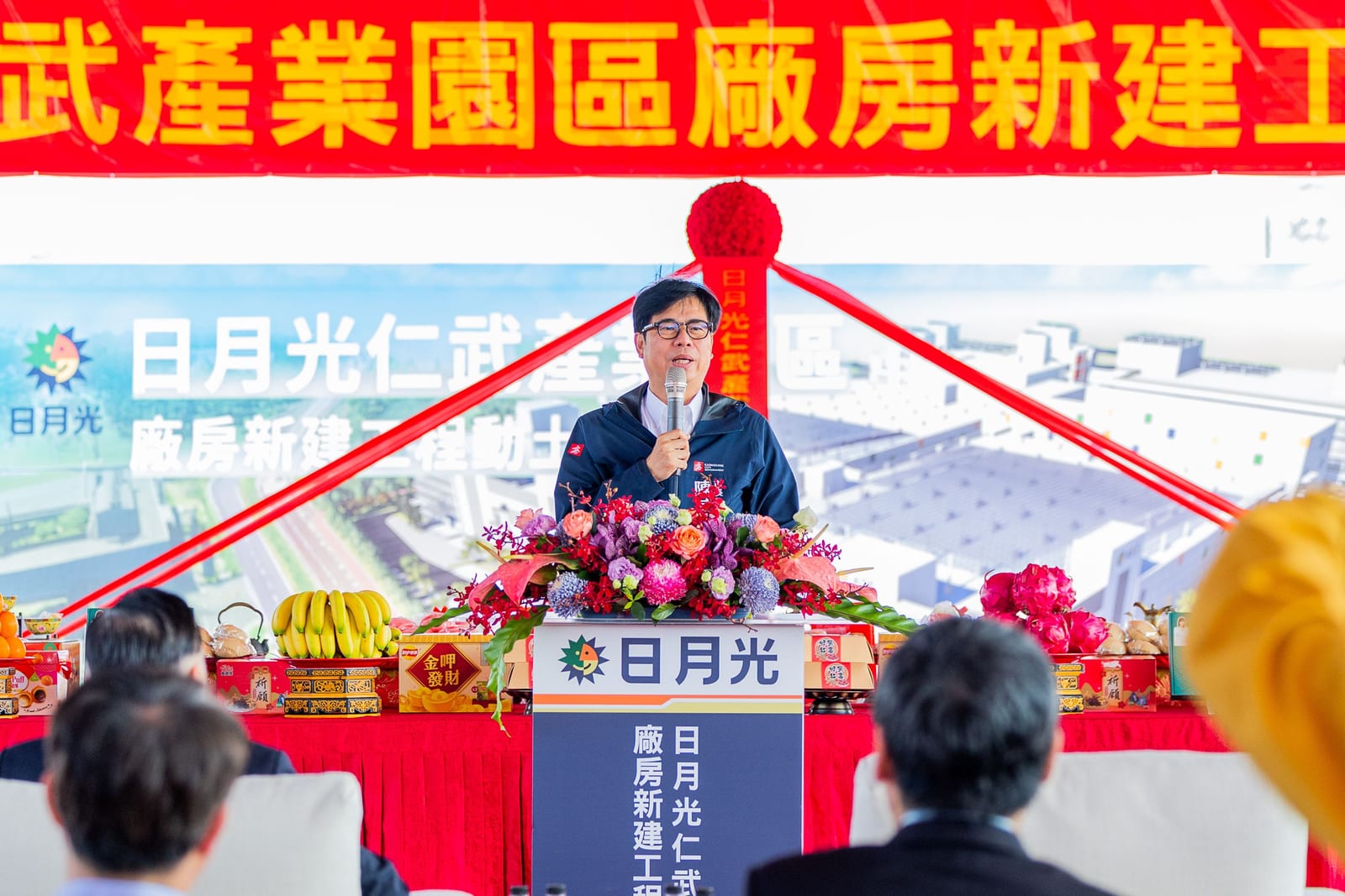 高雄半導體版圖再升級：日月光攜手供應鏈加碼千億投資，點亮產業轉型新里程
