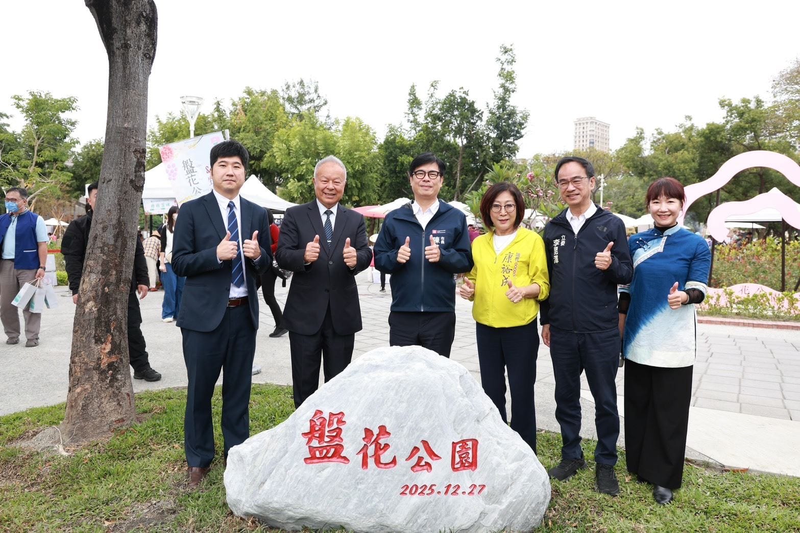 城市綠意盛開客家心意——高雄「盤花公園」歡喜啟用，文化與自然在此相遇