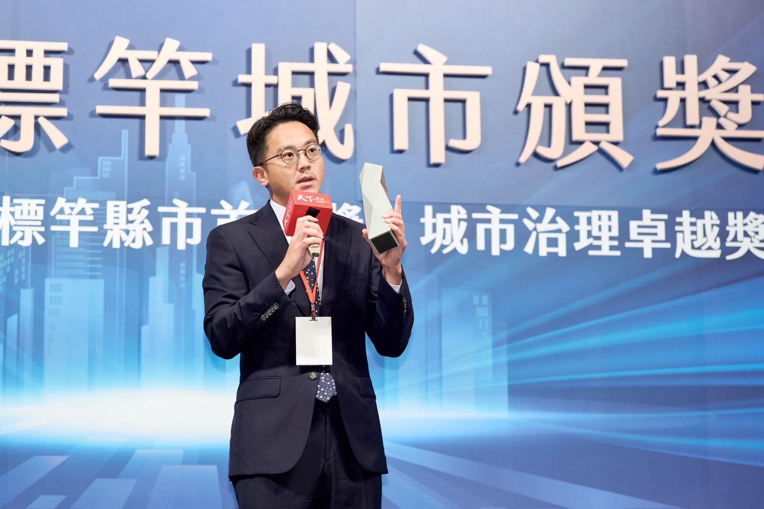 高雄以AI助攻傳產轉型，獲天下城市治理卓越獎肯定，打造智慧與永續並行的產業新典範
