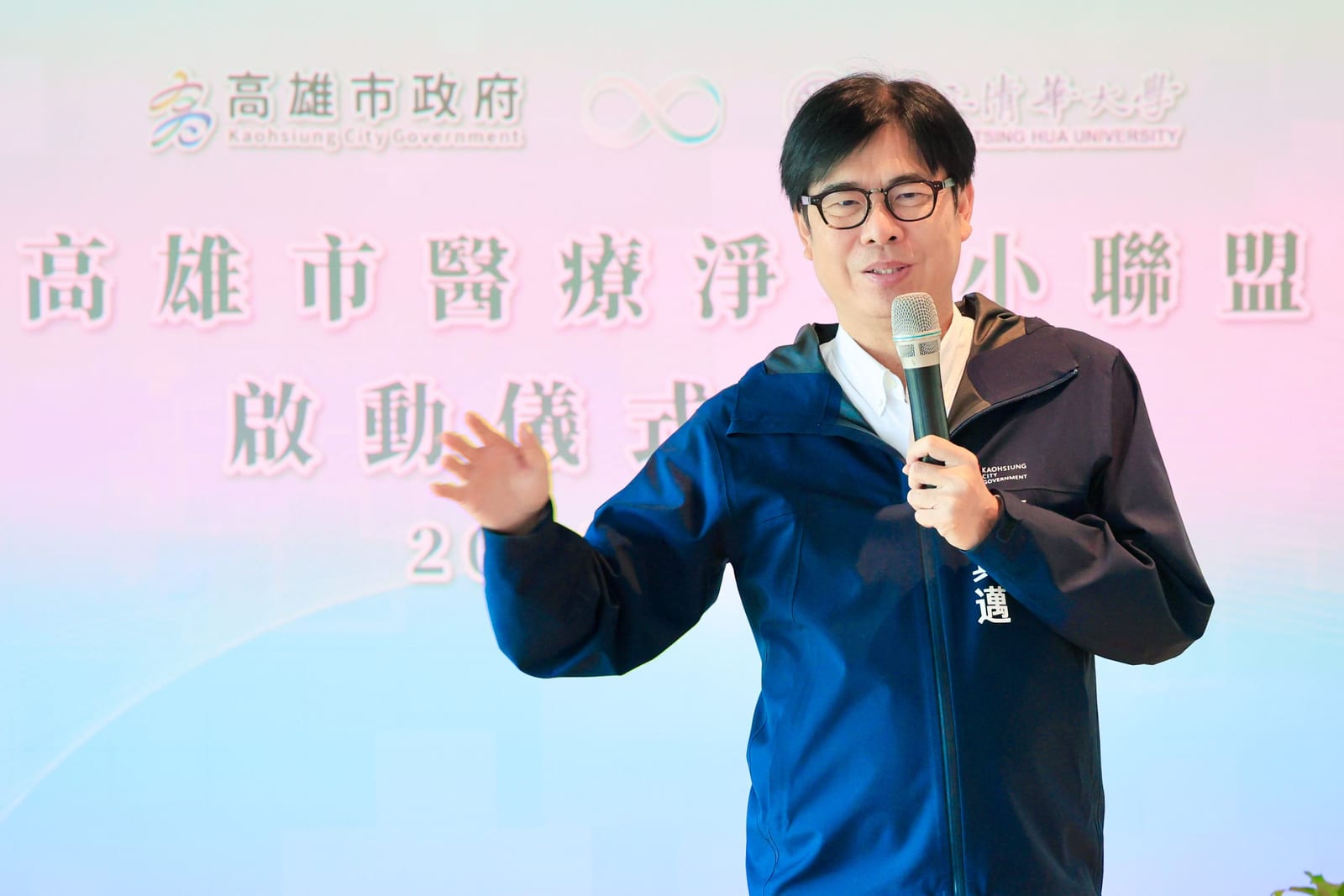 高雄領航醫療減碳新里程 — 「醫療淨零小聯盟」正式啟動，攜手邁向永續未來