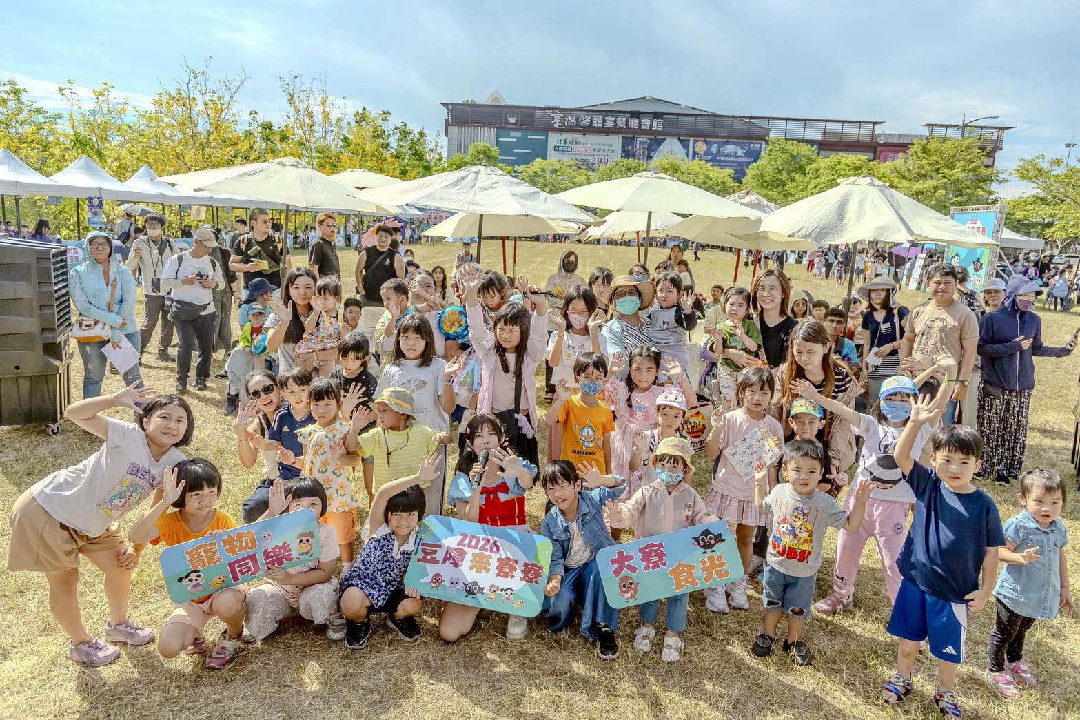 「2026豆陣來寮寮」圓滿落幕，上千組親子熱情參與，體驗大寮紅豆菱角文化魅力