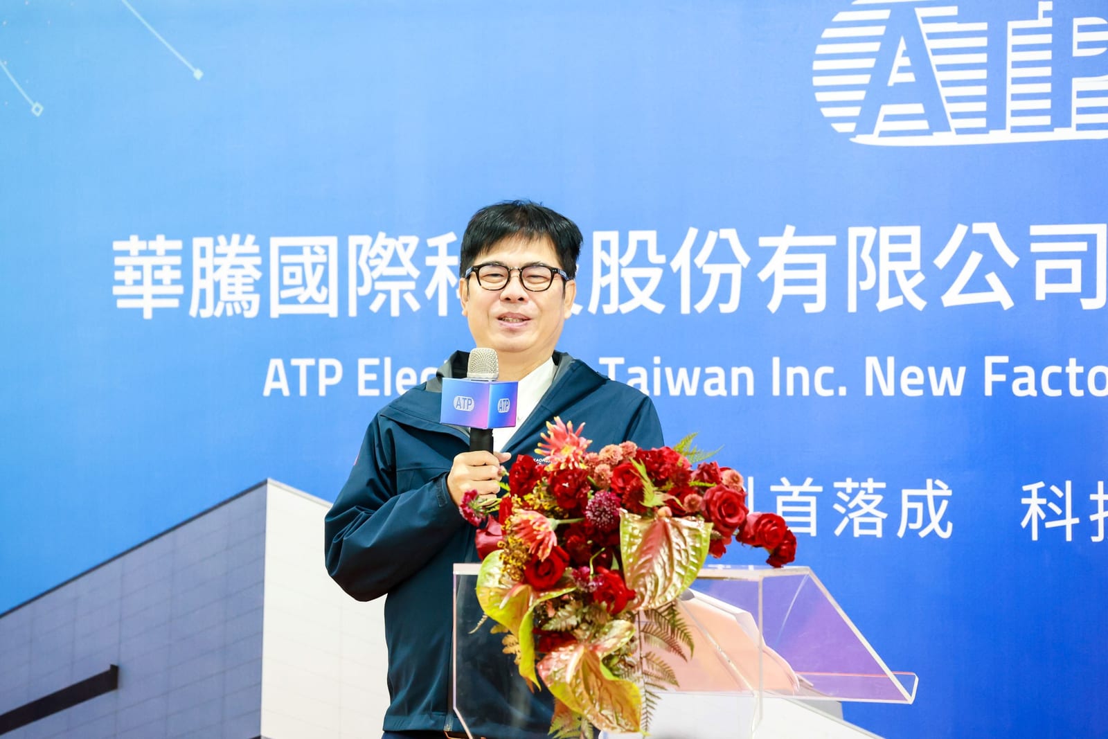 橋頭科學園區迎來重大里程碑！華騰國際科技新廠啟用首發領航，南部高科技聚落再升級