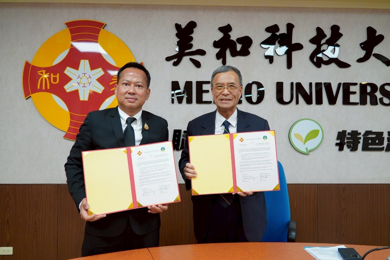 跨國合作再添新夥伴，美和科技大學與泰國PBRU大學正式締結合作關係